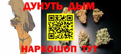соль курить ск Кандалакша