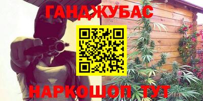 соль курить ск Кандалакша
