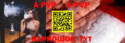mdpv Камышлов