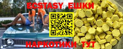 mdpv Камышлов