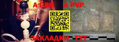 mdpv Камышлов