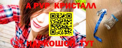 mdpv Камышлов