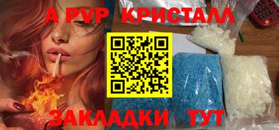 соль курить ск Кандалакша