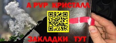 соль курить ск Кандалакша