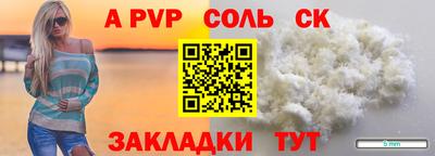 mdpv Камышлов