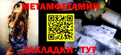 mdpv Камышлов