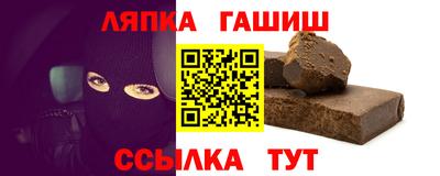 соль курить ск Кандалакша