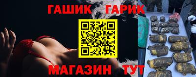 соль курить ск Кандалакша
