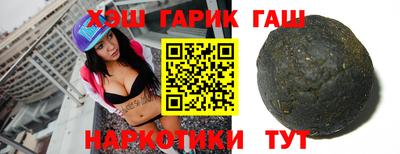 герыч Канаш