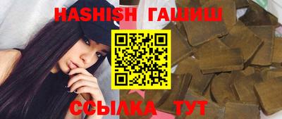 бошки Апшеронск