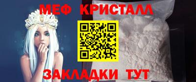 бошки Апшеронск