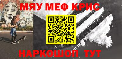 mdpv Камышлов