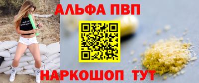 бошки Апшеронск