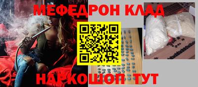 бошки Апшеронск