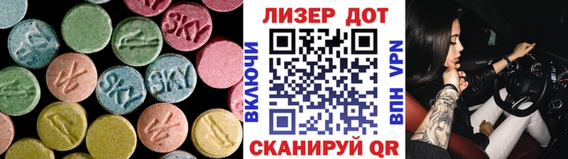 что такое наркотик Мелеуз ЛСД экстази ecstasy