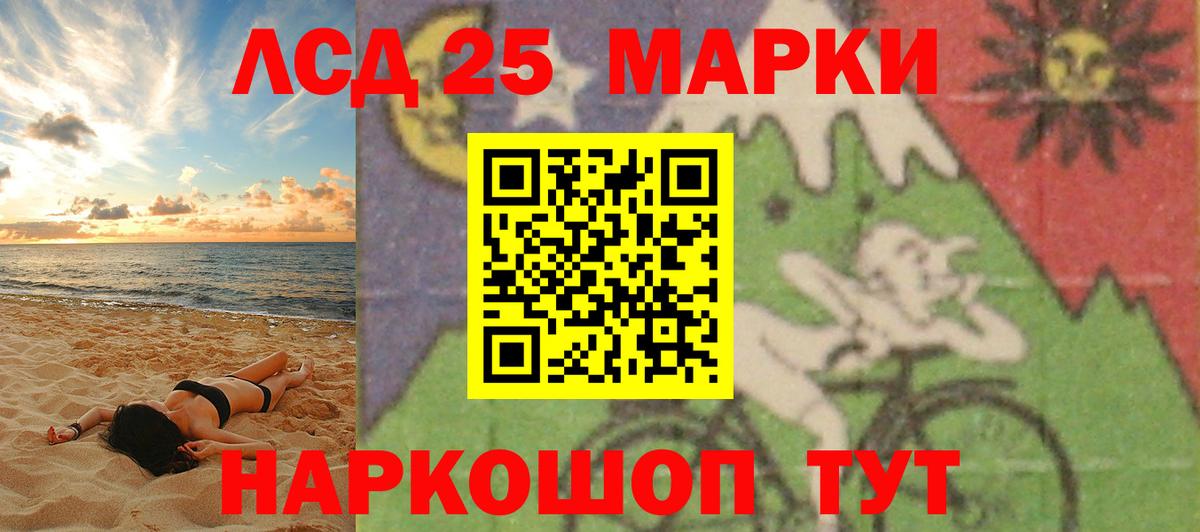 Мелеуз  ЛСД экстази ecstasy  LSD-25 экстази ecstasy  Вход с VPN 
