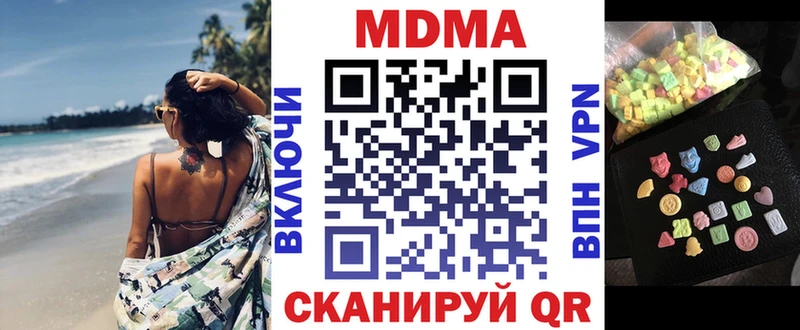 МДМА молли  Мелеуз 