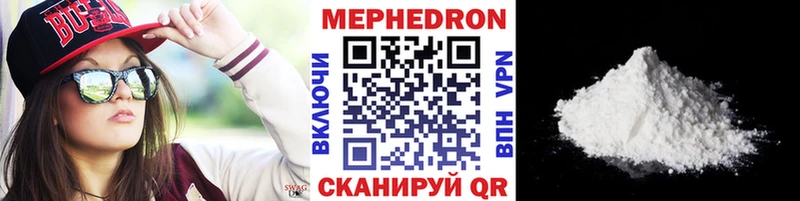 Меф мука  Мелеуз 