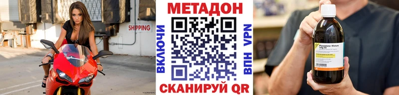 кракен сайт  Мелеуз  МЕТАДОН белоснежный 