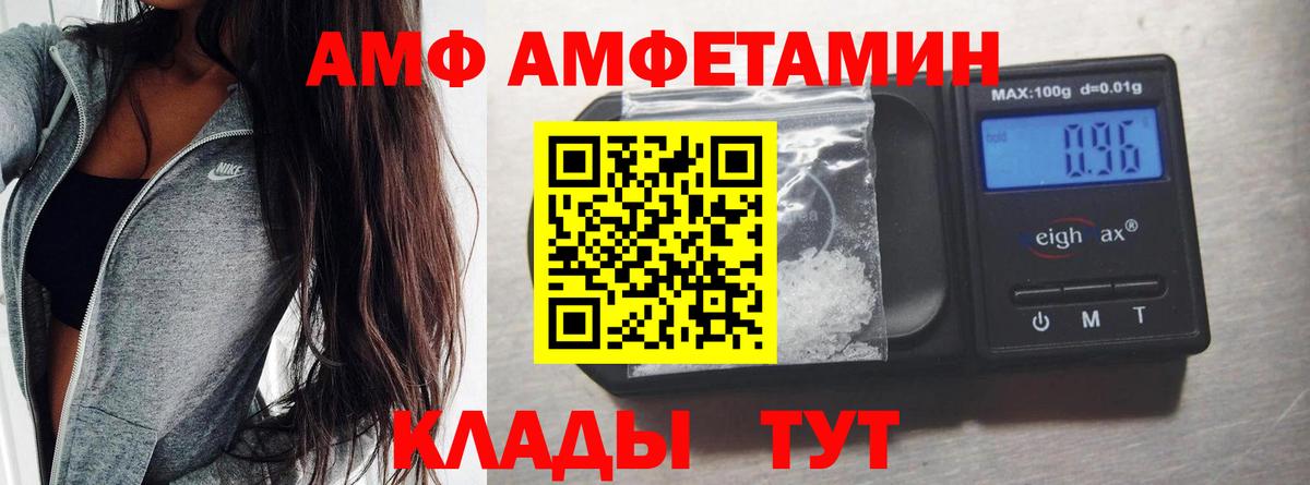 Метамфетамин мет  Мелеуз 