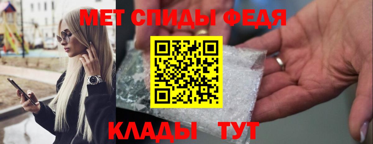 Мелеуз  МЕТАМФЕТАМИН мет  Вход с VPN 
