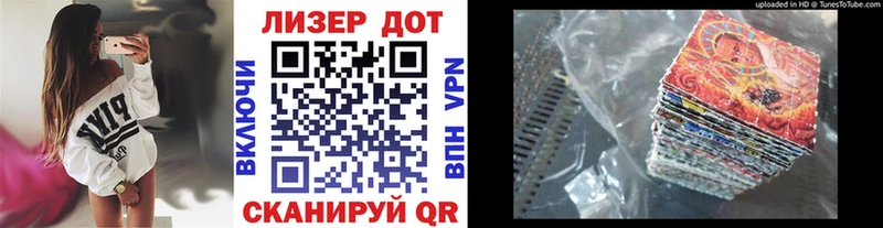 купить  цена  Мелеуз  Марки NBOMe 1,8мг 