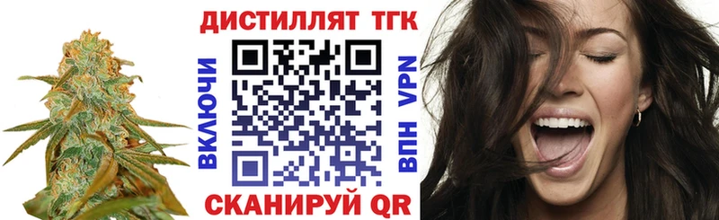 что такое наркотик Мелеуз ТГК вейп