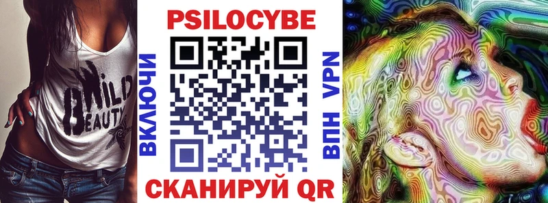 цена   Мелеуз  Галлюциногенные грибы Magic Shrooms 