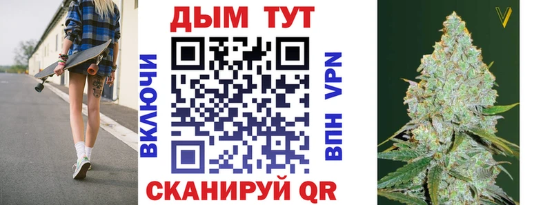 Каннабис тримм  Мелеуз 