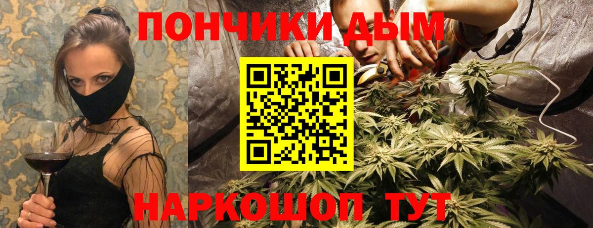 Каннабис SATIVA & INDICA  Мелеуз  Бошки марихуана LSD WEED 